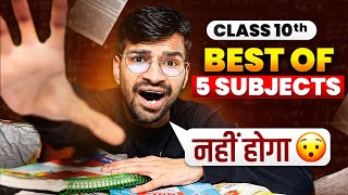 BEST of 5 Subject Rule नहीं होगा इस बार 🤯  CBSE 2024 [upl. by Daffodil]