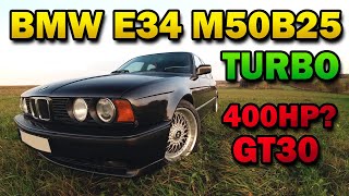 TURBO BMW E34 M50B25 GT30  Ogólne ogarnięcie strojenie i hamownia [upl. by Noirod]