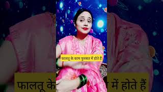 फुरसत से बनाया था इसे भगवान ने🙊🫢😂😂😂 youtubeshorts shortvideos comedy [upl. by Nol]