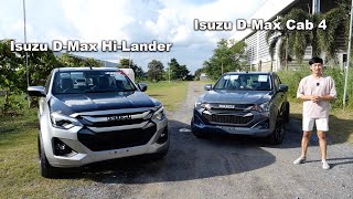 แนวทางแต่ง New Isuzu Dmax ตัวสูง HiLander  ตัวเตี้ย Cab4 จัดทรงลงล้อจากกมลการยาง  รถซิ่งไทยแลนด์ [upl. by Jempty]