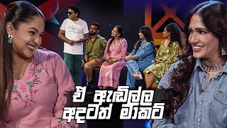 ඒ ඇඬිල්ල අදටත් මාකට්  Champion Stars Unlimited [upl. by Nawiat]