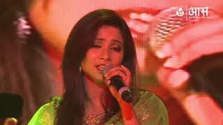 quotAb To Hai Tumse Har Khushi Apnirevivalquot by Shreya Ghoshal  AAS Housewives Awards 2012 [upl. by Rexer]