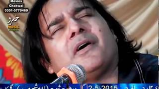 Cover Song quotJis Din Sa Dakha Ha Tm Ko Sanamquot by Ustad Shafqat Salamet Ali Khan [upl. by Maxima577]