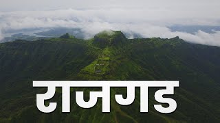 Rajgad  राजांचा गड आणि गडांचा राजा [upl. by Wandie249]