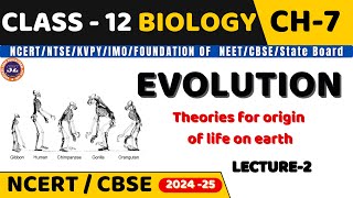 EVOLUTION I LECTURE2 I ORIGIN OF UNIVERSE BIGBANG I BIOLOGY I CLASS 12 I NEETCBSEState Board [upl. by Nilatak]