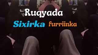 Ruqyada Sixirka furriinka Tafriiqa lamaanaha Isqaba [upl. by Scuram]