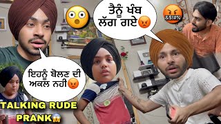 TALKING RUDE😡PRANK ON BROTHER WITH FRIENDS FUNNY REACTIONS🤣CHALLENGE GONE WRONG😳 [upl. by Behre857]