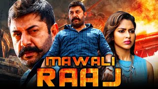 Mawali Raaj Tamil Action Hindi Dubbed Full Movie  मवाली राज  Arvind Swamy Amala [upl. by Lia]