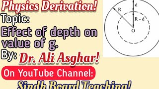 Derivation of Variation of g with Depth [upl. by Nek]