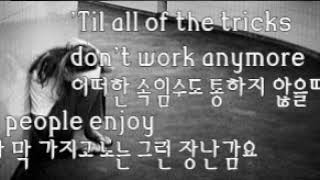 Liability  Lorde Cover by WaLily with 가사 lyrics 가사해석 [upl. by Martelle]