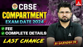 CBSE Compartment Exam Date 2024  CBSE Compartment Exam 2024 Latest Update  Compartment Exam 2024 [upl. by Aicylla]