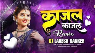 DJ LAKESH  KAJAL KAJAL CG REMIX  DEMANDING TRACK  djlakeshkanker cg [upl. by Bigod]