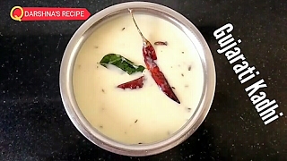 gujarati famous vanela gathiya recipe  kathiyavadi gathiya center modasa [upl. by Nauqe109]