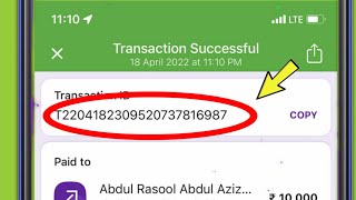 What is Transaction ID in Phonepe [upl. by Hapte]
