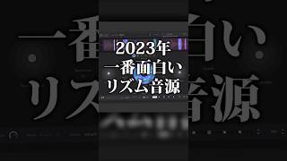 スマホで録音→即ビート化できる激おもろプラグイン 作曲 dtm pr プラグイン xlnaudio Life [upl. by Yllatan]