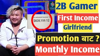 2b gamer interview  2b gamer monthly earning  2b gamer earning from youtube sandesh tamang [upl. by Reinhart462]