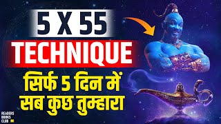 Manifest Anything in 5 Days  5X55 Law of Attraction Affirmation Technique Hindi [upl. by Goodden]