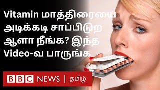 Multivitamin மாத்திரைகளை யாரெல்லாம் எடுத்துக்கொள்ளலாம் எவ்வளவு காலத்திற்கு எடுத்துக்கொள்ளலாம் [upl. by Vasileior868]