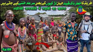 Most isolated tribe in World Dassanach Tribe Ethiopia  Africa travel vlog  Ep06 [upl. by Atinihc147]