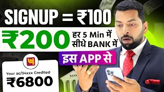 Online Earning App Without Investment  Real Cash Earning App  Money Earning App  Earning App 2023 [upl. by Auhesoj]