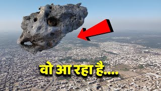 वह पृथ्वी की तरफ तेजी से आ रहा हैThat asteroid is coming towards the Earth [upl. by Terrill32]