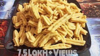 BESAN GATHIYA Namkeen recipe  gathiya recipe video  गाठिया  namkeen video gathiya video at home [upl. by Nospmas]