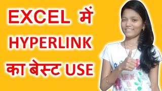 EXCEL में HYPERLINK का बेस्ट USE  HYPERLINK IN EXCEL [upl. by Sueddaht]