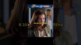 Они живут в мире где все решает твой рейтинг 😳 фильмы сериалы [upl. by Amluz]