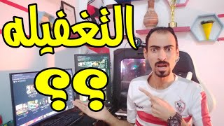 الاهلى يضرب بيد من حديد🔥وموعد اعلان الاهلى على صفقتين الموسم🔥والتكويس اشتغل🤔وصدمه فى قائمه المنتخب🔥 [upl. by Alviani]