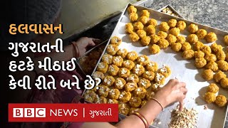 Halwasan recipe  Khambhat નું પ્રખ્યાત હલવાસન કેવી રીતે બને છે [upl. by Araed579]