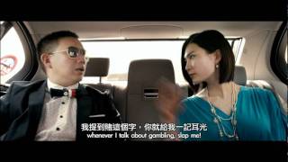 Mr amp Mrs Gambler《爛賭夫鬥爛賭妻》 Trailer [upl. by Estis986]