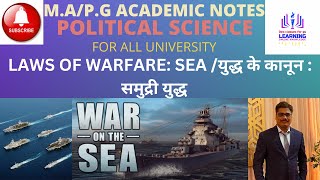 LAWS OF WARFARE  SEA  युद्ध के कानून  समुद्री युद्ध  BY GUPTA SIR [upl. by Cesaria]