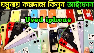 used iphone price in bangladesh ✔ used iphone price in bangladesh 2024✔ used iphone price in bd 2024 [upl. by Neri]