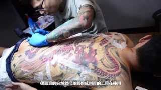 刺青人 The Tattoo Man  紀錄嘉義刺青師曾昱傑“背後”的故事 [upl. by Irma]