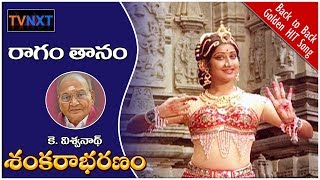 Raagam Tanam Pallavi Full Video Song  Shankarabaranam  Somayajulu  Manju Bhargavi  TVNXT [upl. by Muire]