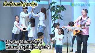 Body Worship តាំងពីពេលថ្ងៃរះឡើង 해뜨는데부터 GBS cover [upl. by Charmion]