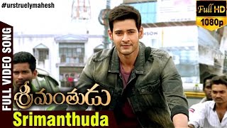 Athidi Movie Songs  Khiladi Koona Video Song  Mahesh Babu Amrita Rao [upl. by Enirehtakyram]