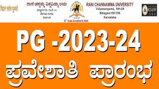 RCUB PG Admission 202324  pg admission  FEE DTLS  RCUB PG NOTIFICATION 2023 [upl. by Adyaj204]