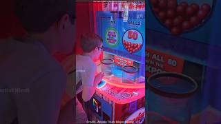 Most Difficult Arcade Game [upl. by Romito]