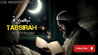 Tabsirah The Enlightening Nasheed by Muhammad Al Muqit  amirsheikh08 [upl. by Sachs]