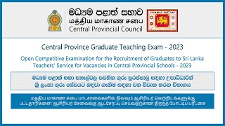 Graduate Teaching Vacancy  Central province 2023  Ministry of Education  Teaching exam [upl. by Connor]