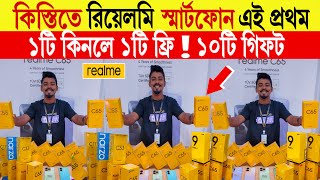 Realme 🔥Smartphone price in bangladesh  realme mobile phone price in bangladesh  realme smartphone [upl. by Suiddaht118]