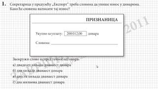 Zadatak 1  Zavrsni Ispit 2011  Matematika [upl. by Mendoza1]