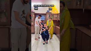 Ayaan ko dant🥵😂relatable haryanvi family drama funny comedy baby mom mama fy [upl. by Akirderf947]