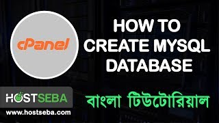 How to create Mysql Database in cPanel । cPanel tutorial । Mysql Database Bangla tutorial । HostSeba [upl. by Fellner]