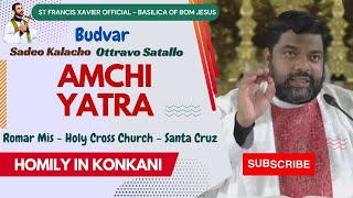 Amchi Yatra 🙏 Homily in Konkani 🙏 7 Aug 2024 homilies faith bible healing [upl. by Pappas692]