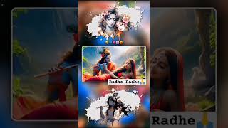 radhe radhe bol 🙏  राधे राधे बोल  radhakrishna shorts [upl. by Nhguahs]