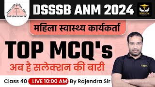 DSSSB ANM 2024  TOP MCQs LIVE  अब है सलेक्शन की बारी  By Rajendra Sir  Wisdom ANM Classes [upl. by Westland486]