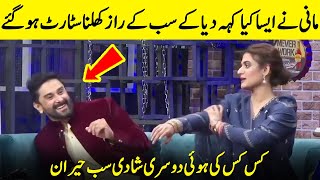 Mani Revealed The Real Face Of Some Famous Actors  Hira amp Mani Interview  G Sarkar [upl. by Macmullin]