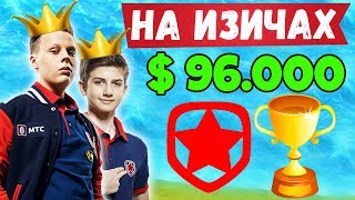 FWEXY LETW1K3 И DOMENTOS БЕРУТ ТОП1 НА ТРИО ТУРИКЕ В ФОРТНАЙТ JAMSIDE AHS EVELONE BUSTER [upl. by Petronilla707]